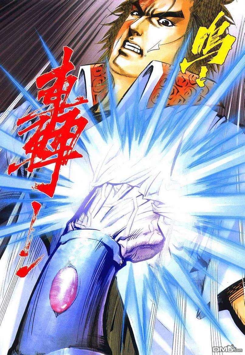 第20页