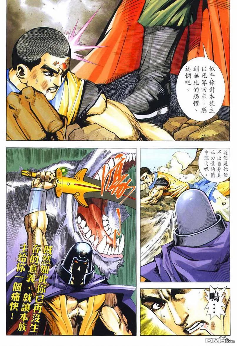 第22页