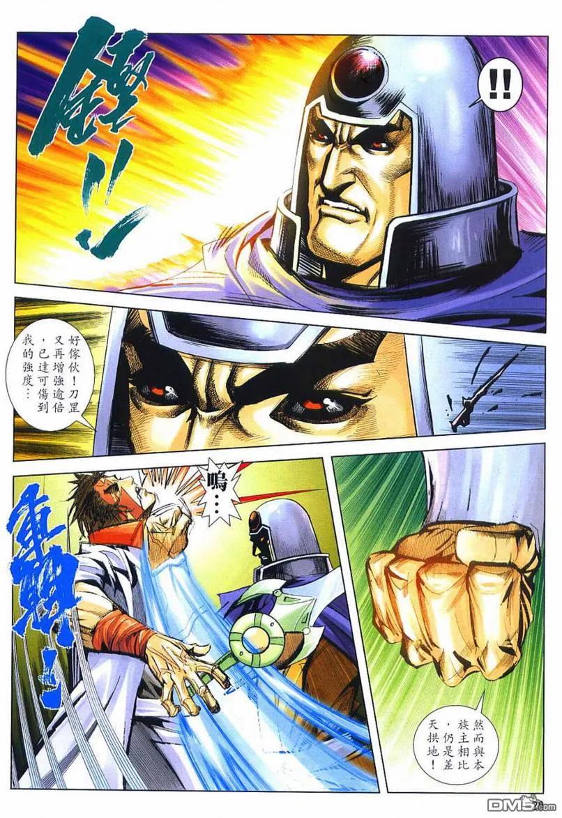 第28页
