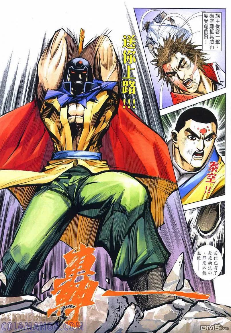 第29页