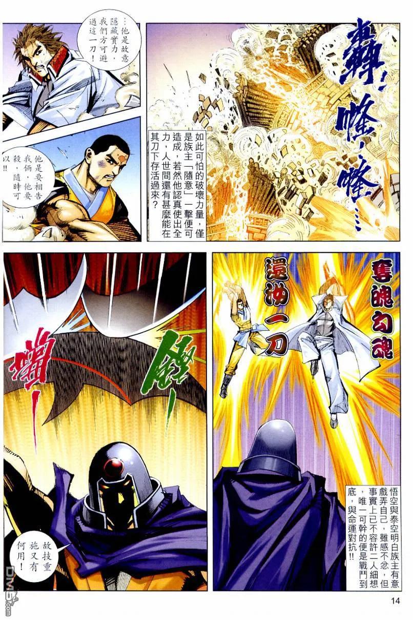 第14页