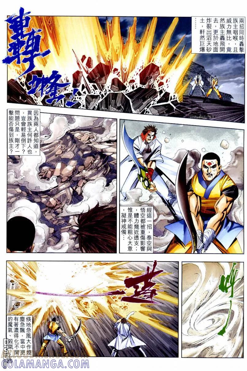 第25页