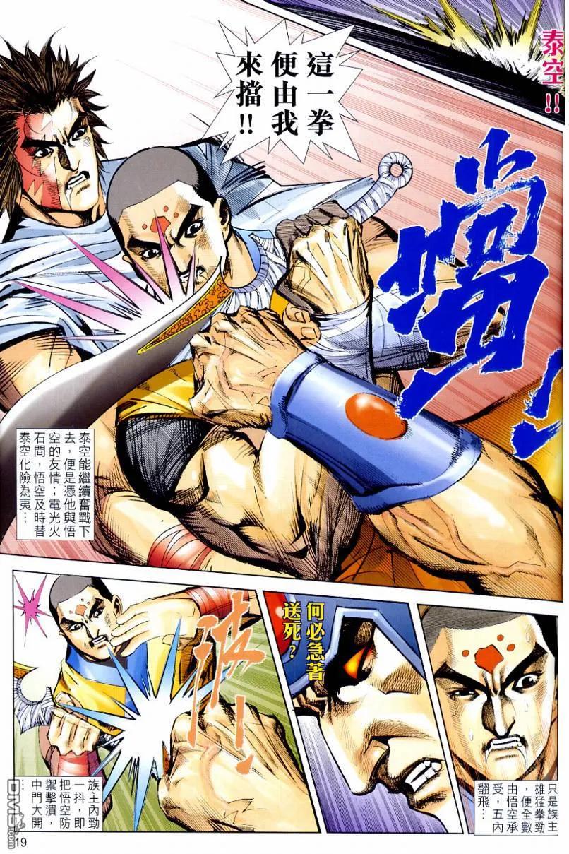 第18页