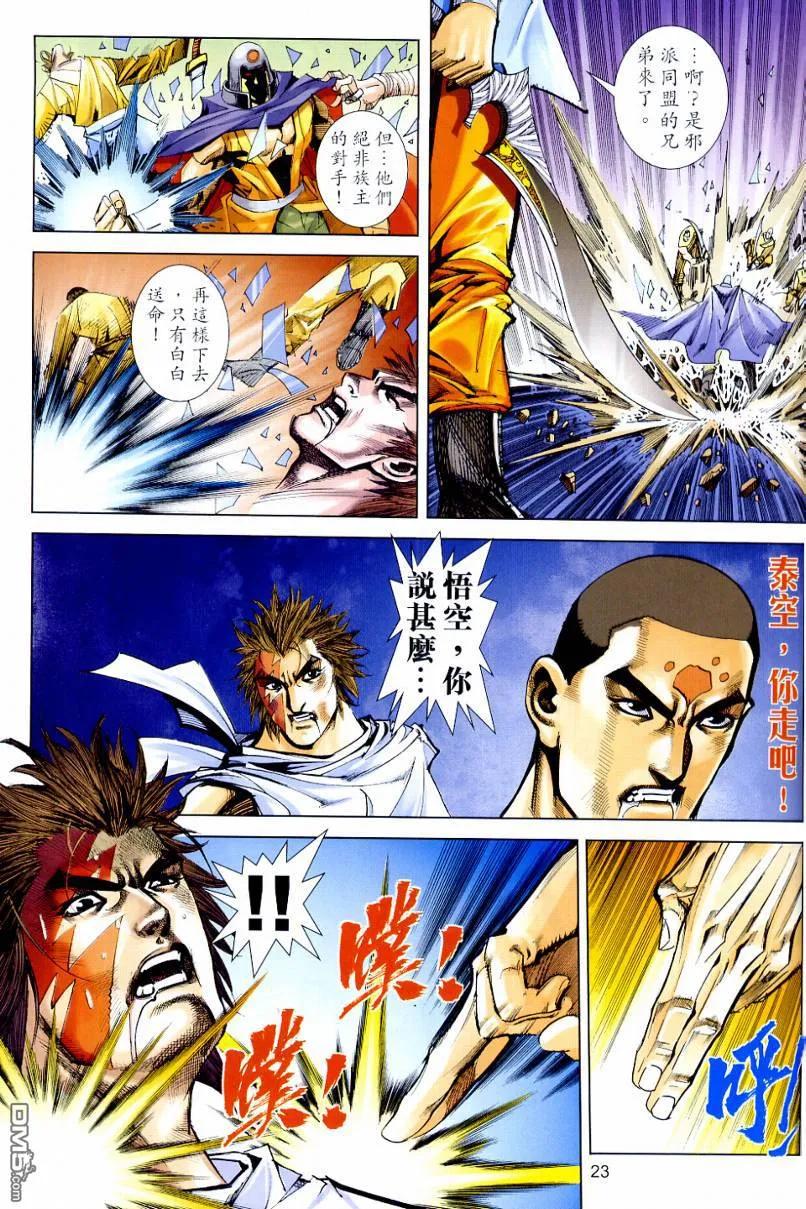 第22页