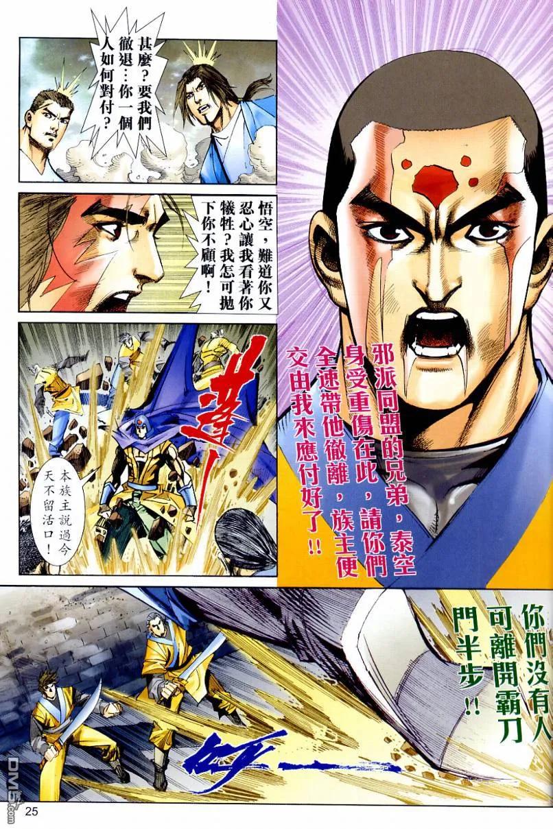 第24页