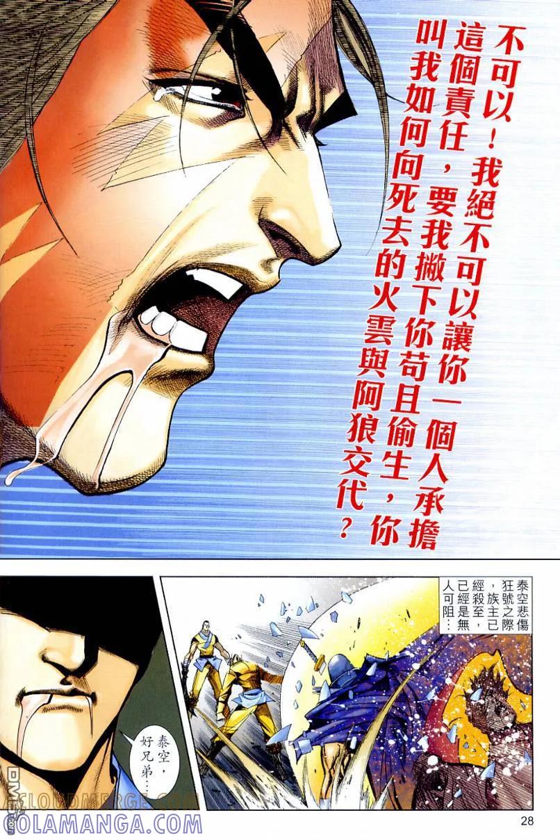 第27页