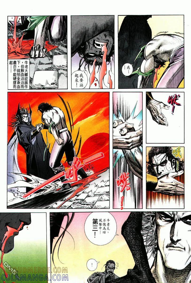 第29页