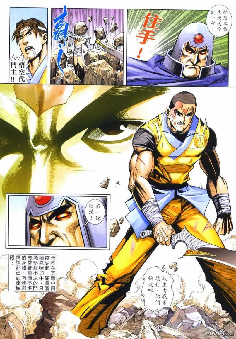 第16页