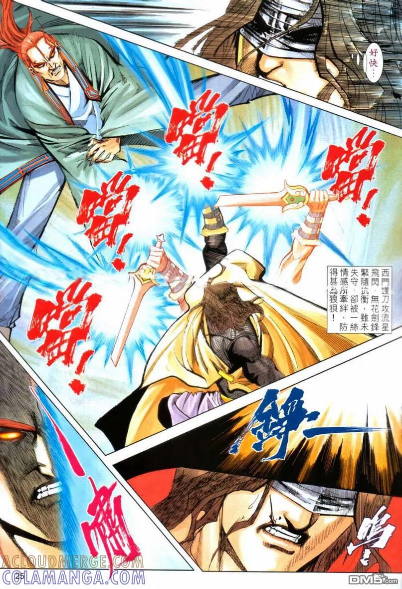 第25页