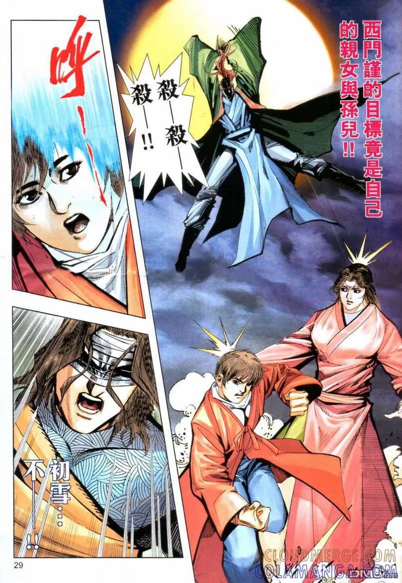 第29页