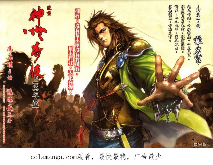 第36页