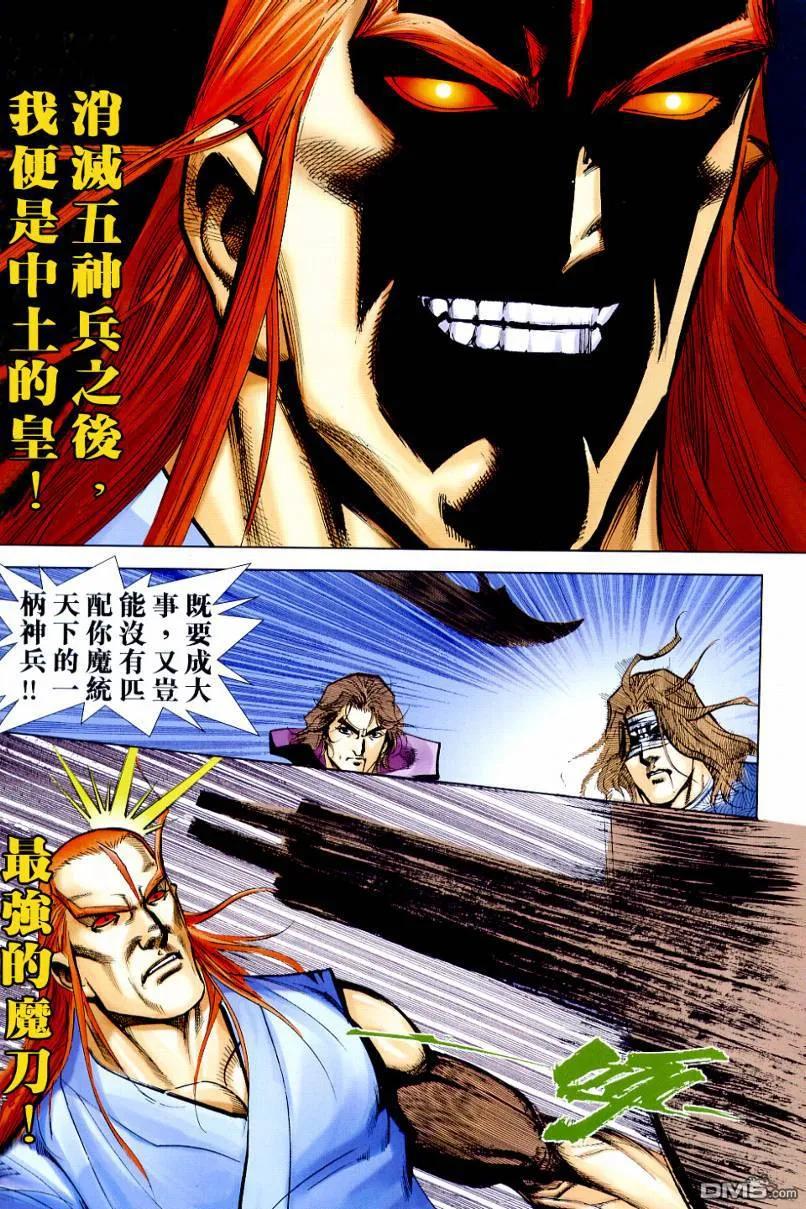 第30页