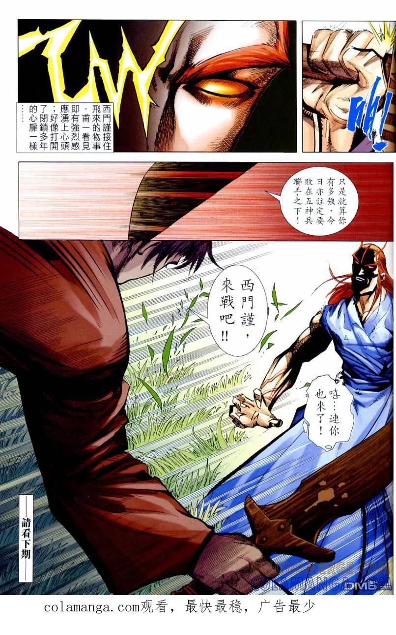 第31页