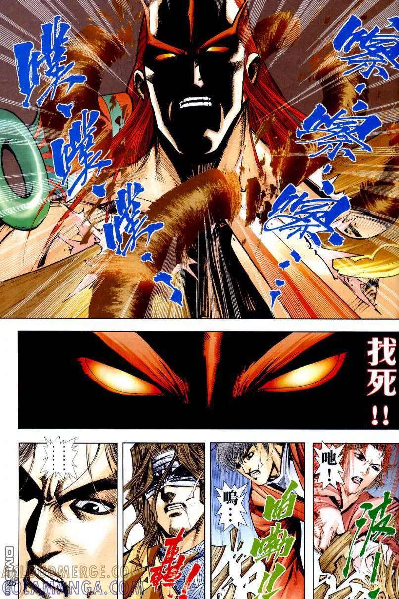 第25页