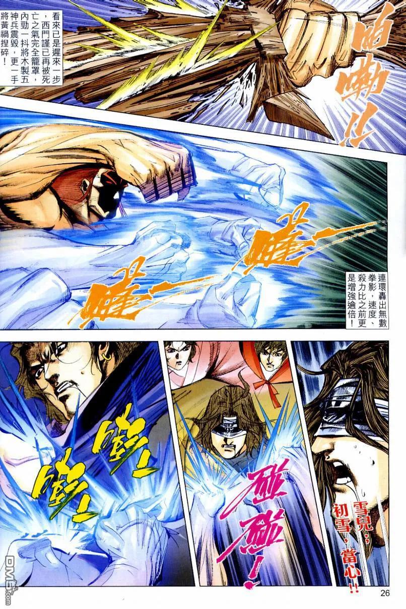 第26页