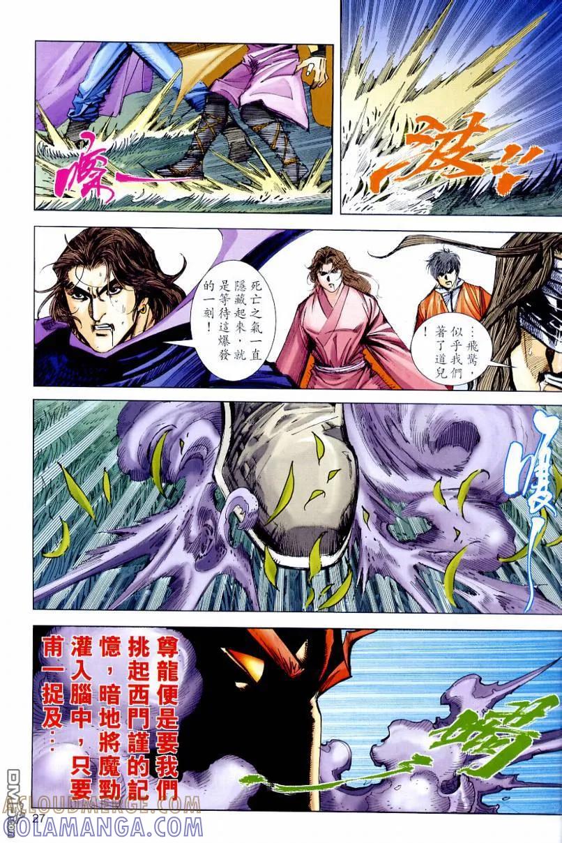 第27页