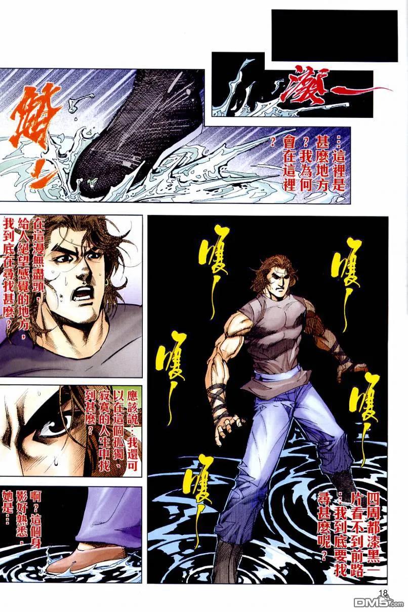 第18页