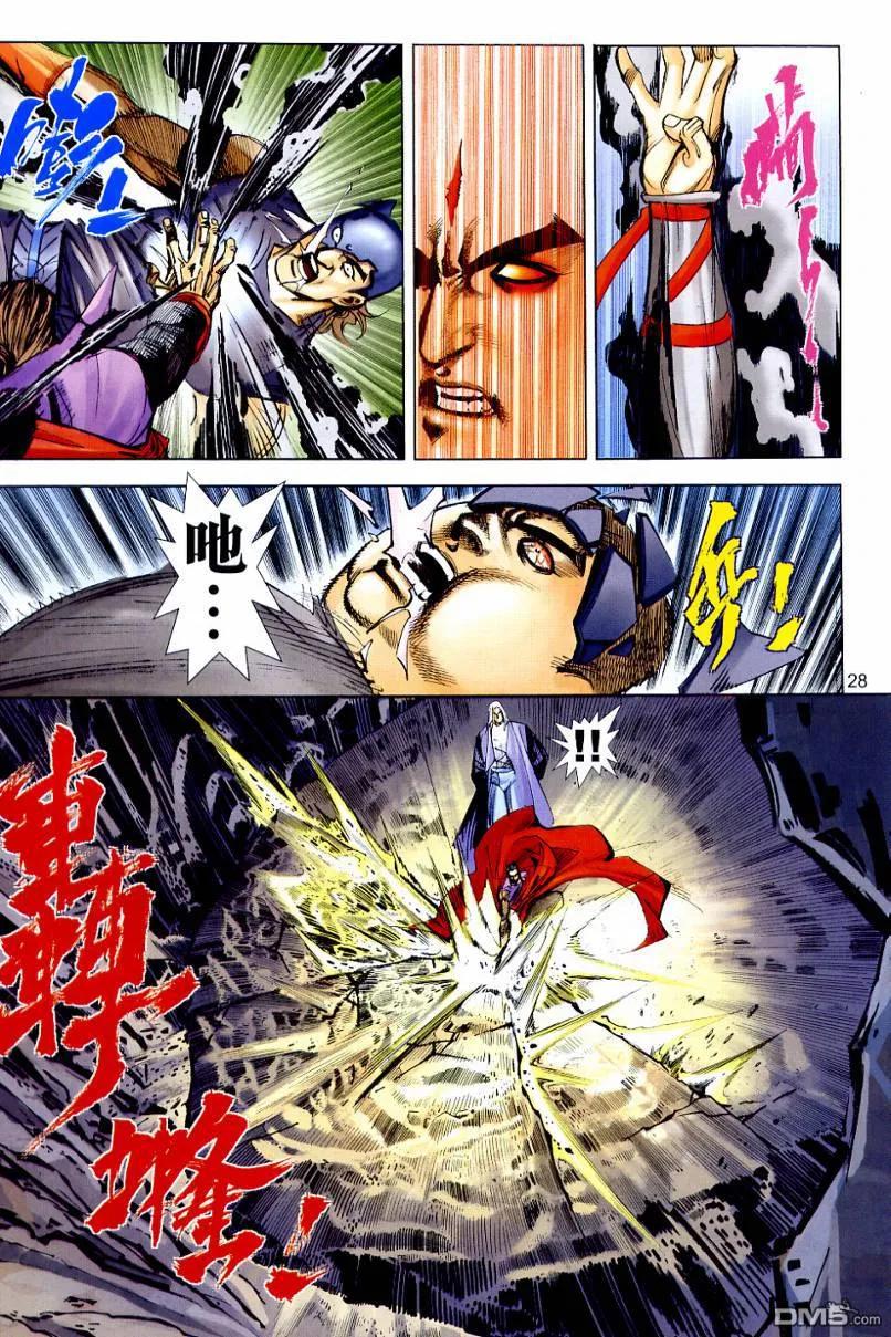 第28页