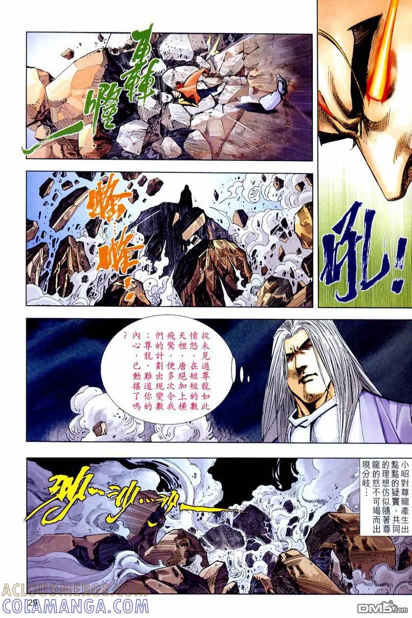 第29页