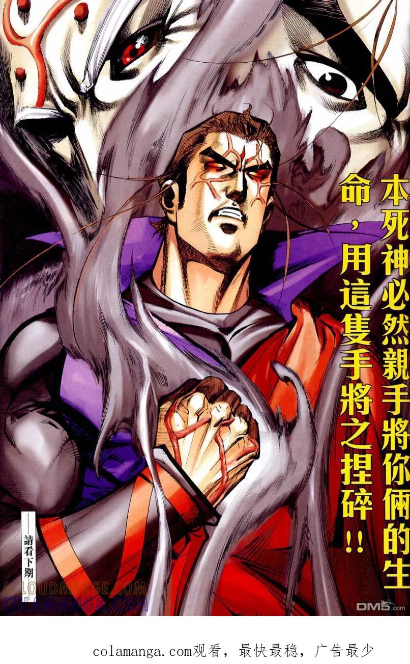 第31页