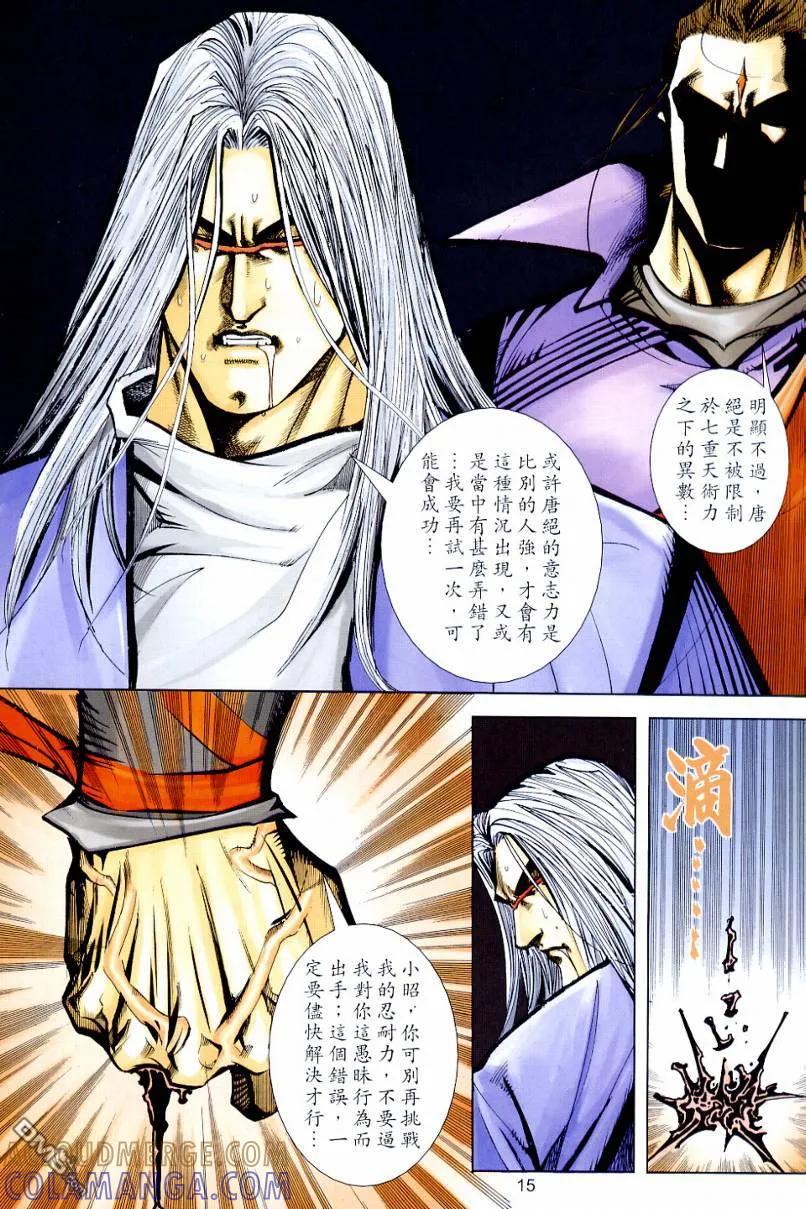 第15页