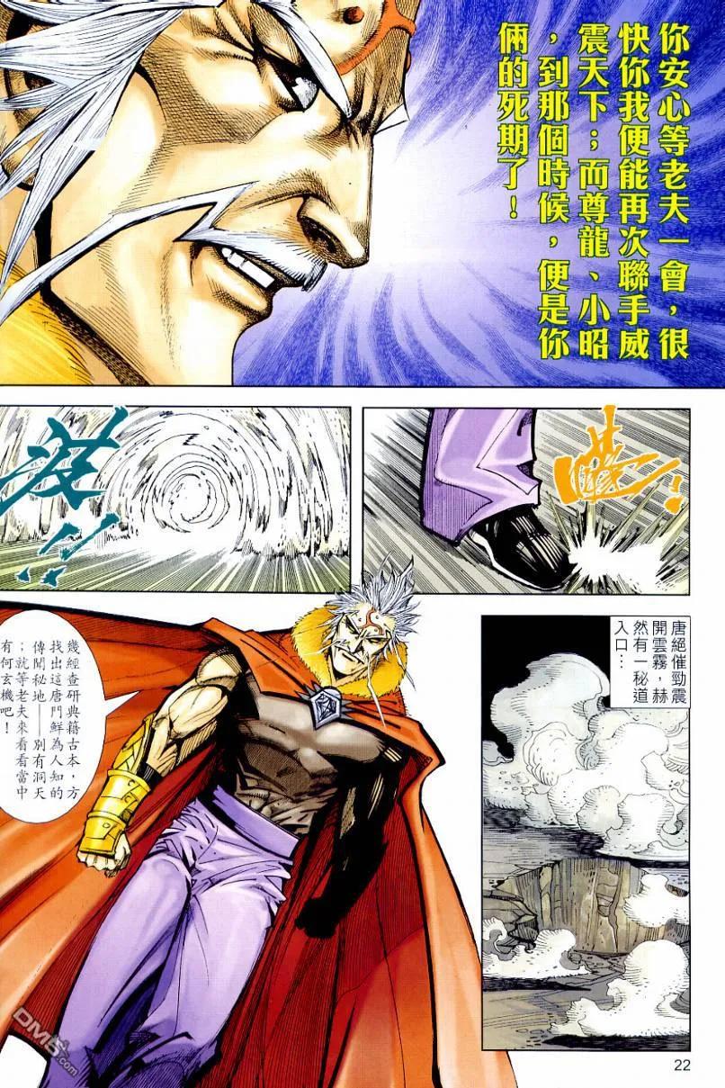 第22页