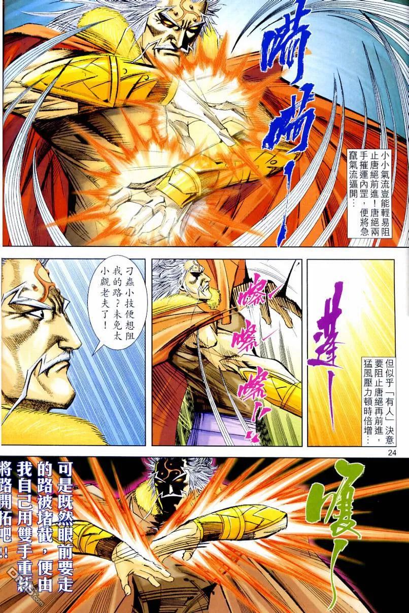 第24页