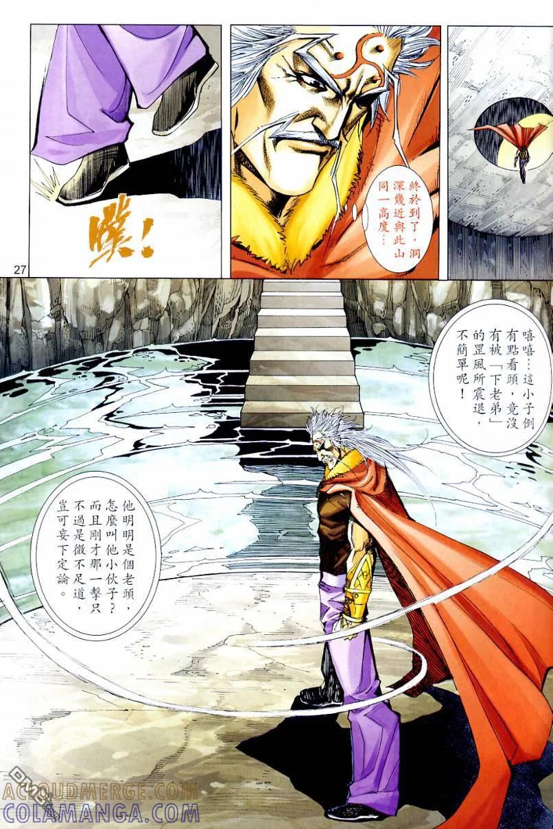 第27页