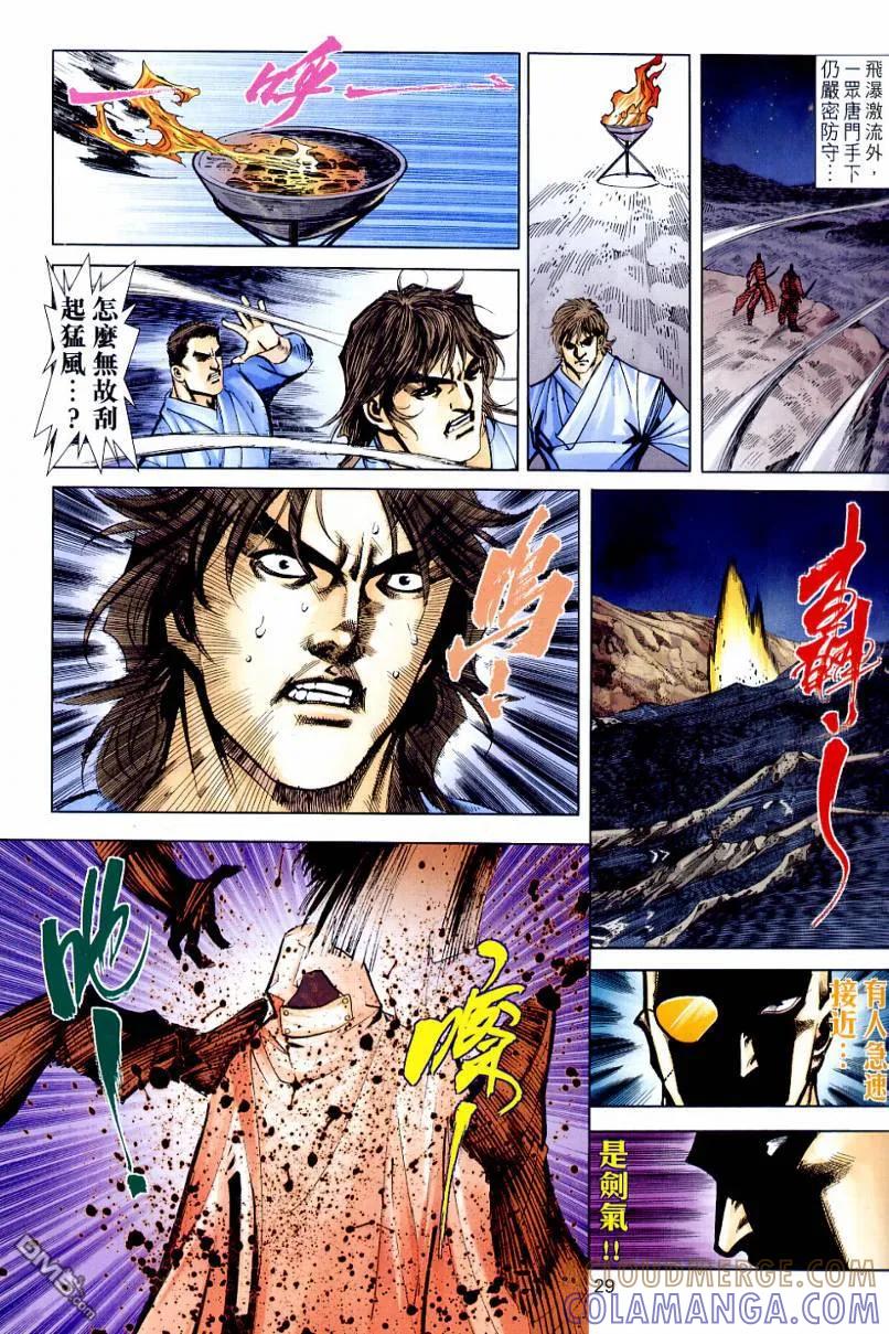 第29页