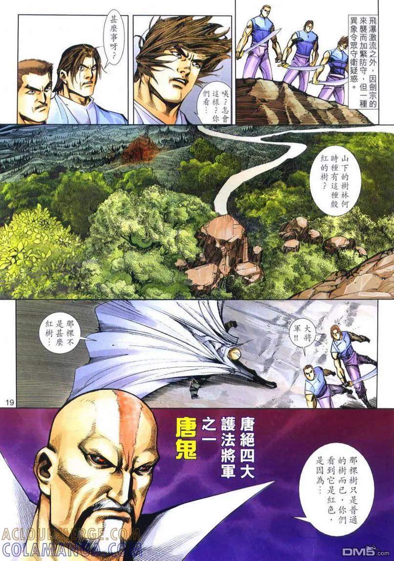 第19页