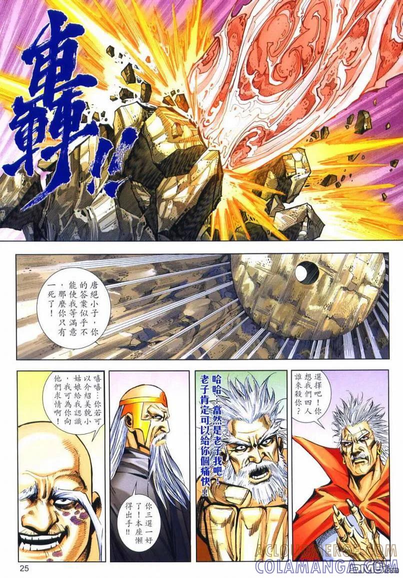 第25页