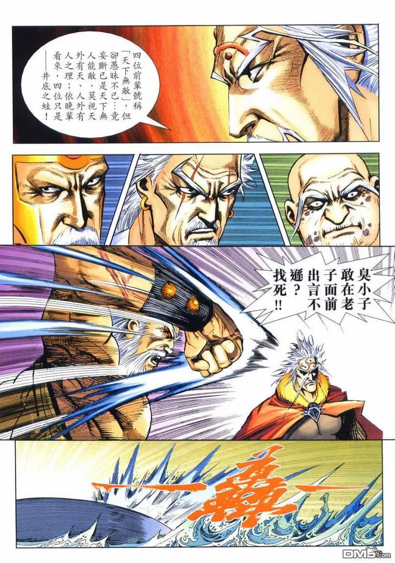 第28页
