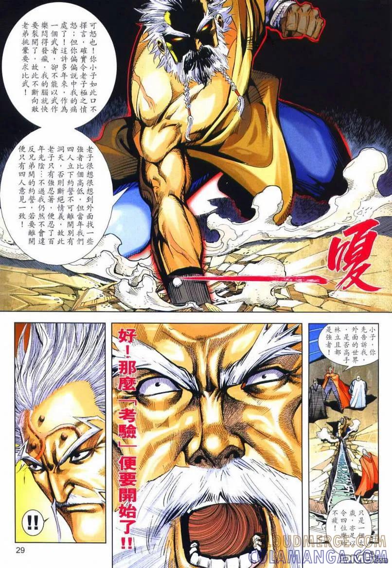 第29页
