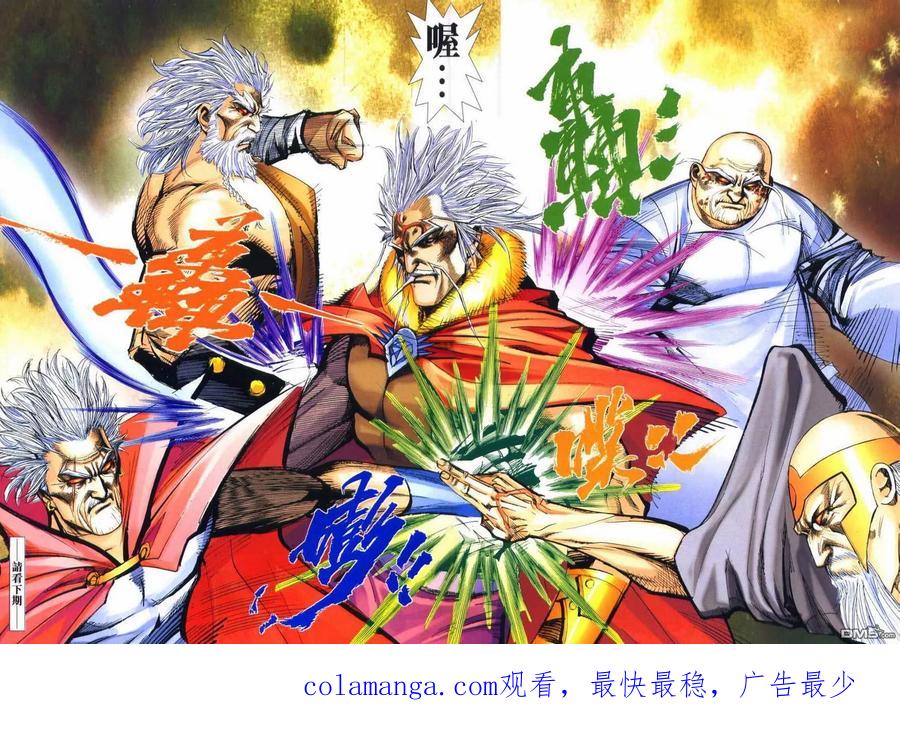 第30页