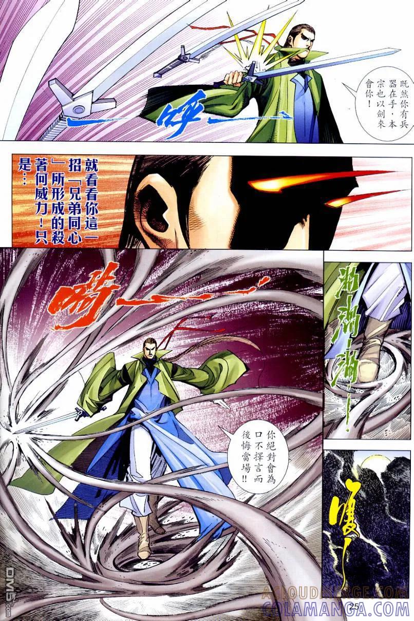 第25页