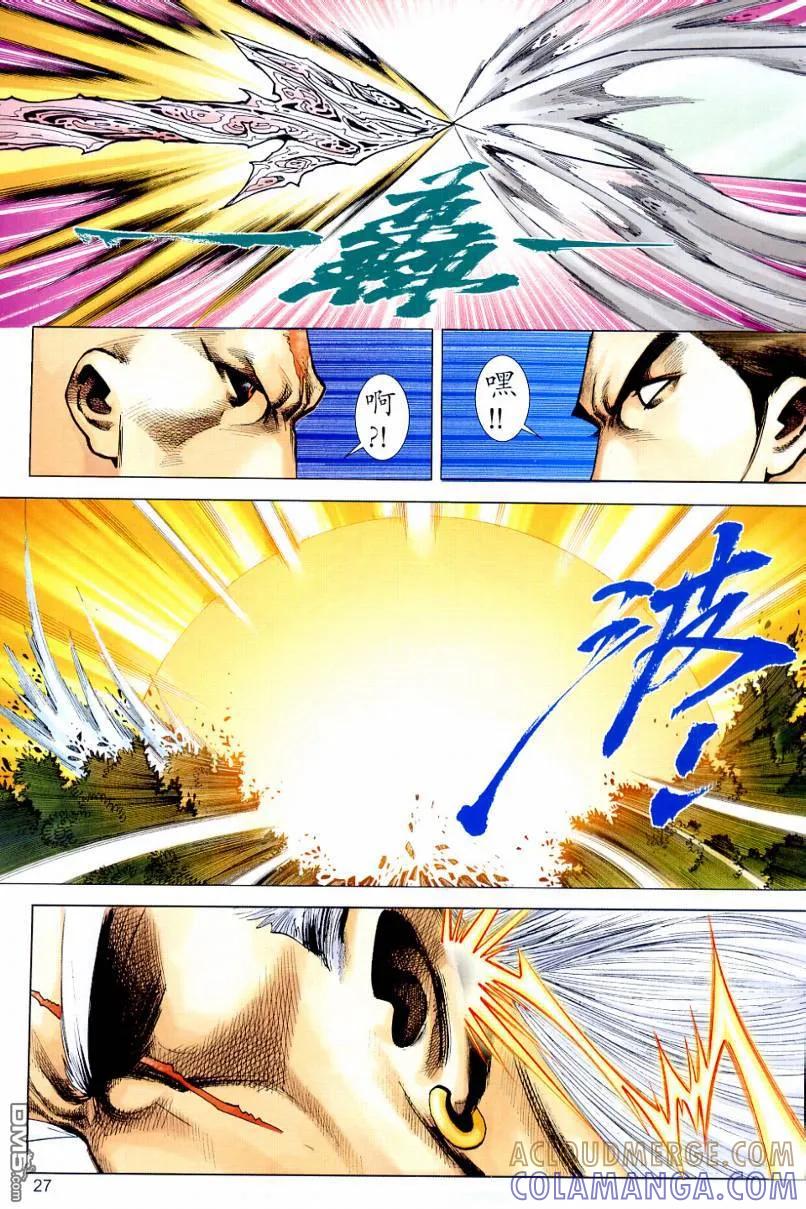 第27页