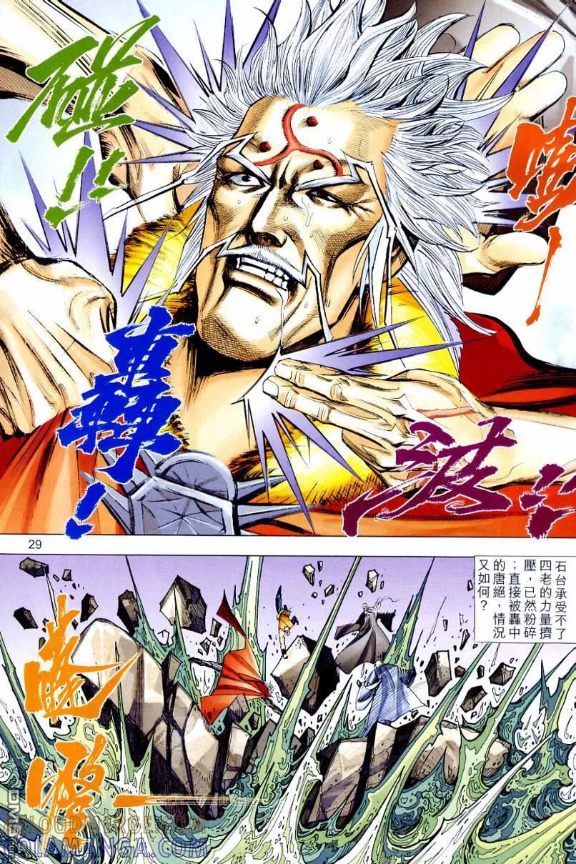 第29页
