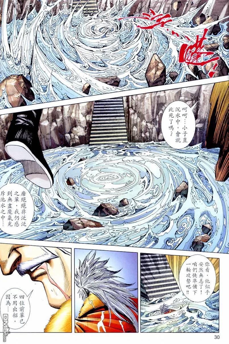 第30页