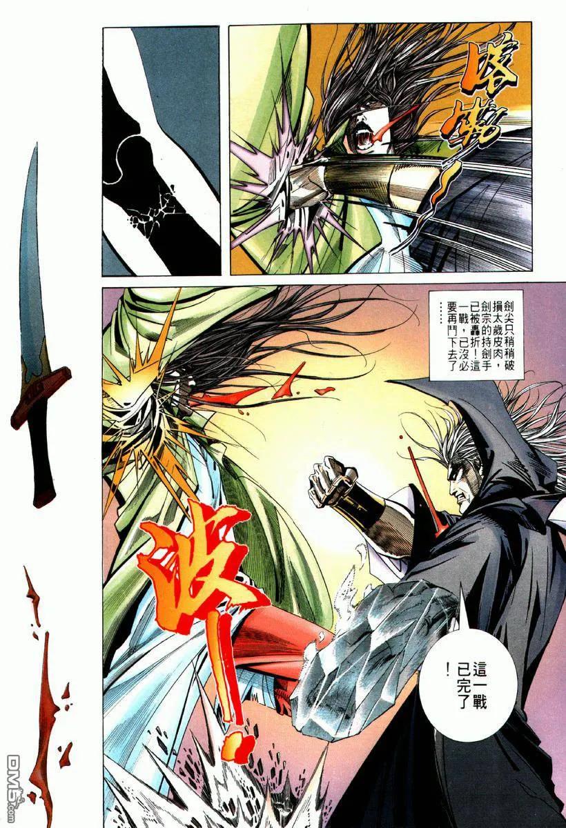 第30页