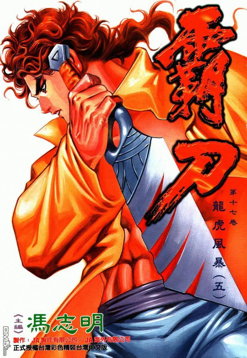 第32页