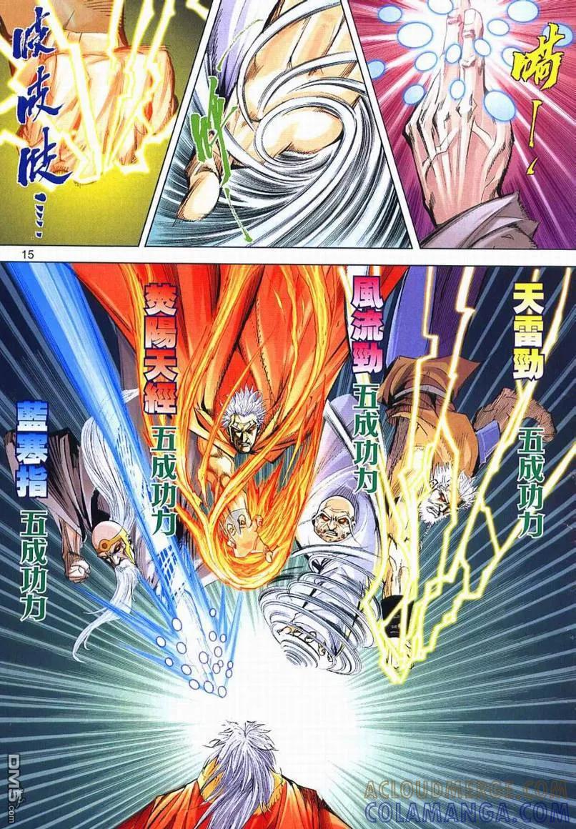 第15页