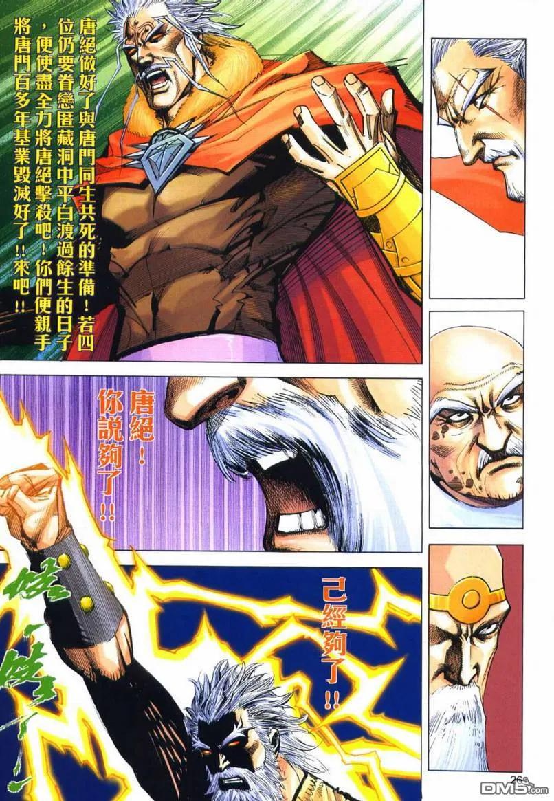 第26页