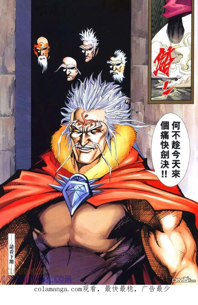 第31页