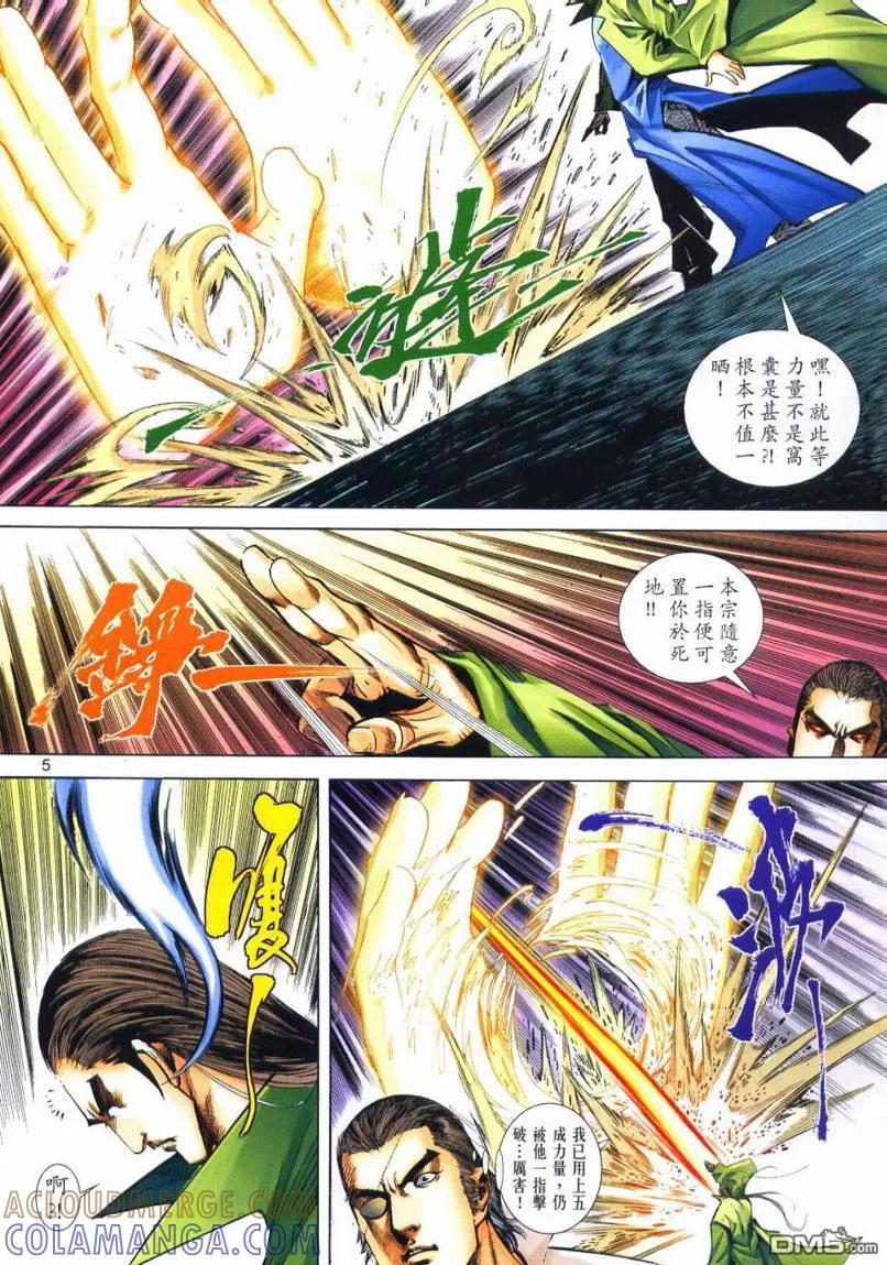 第5页