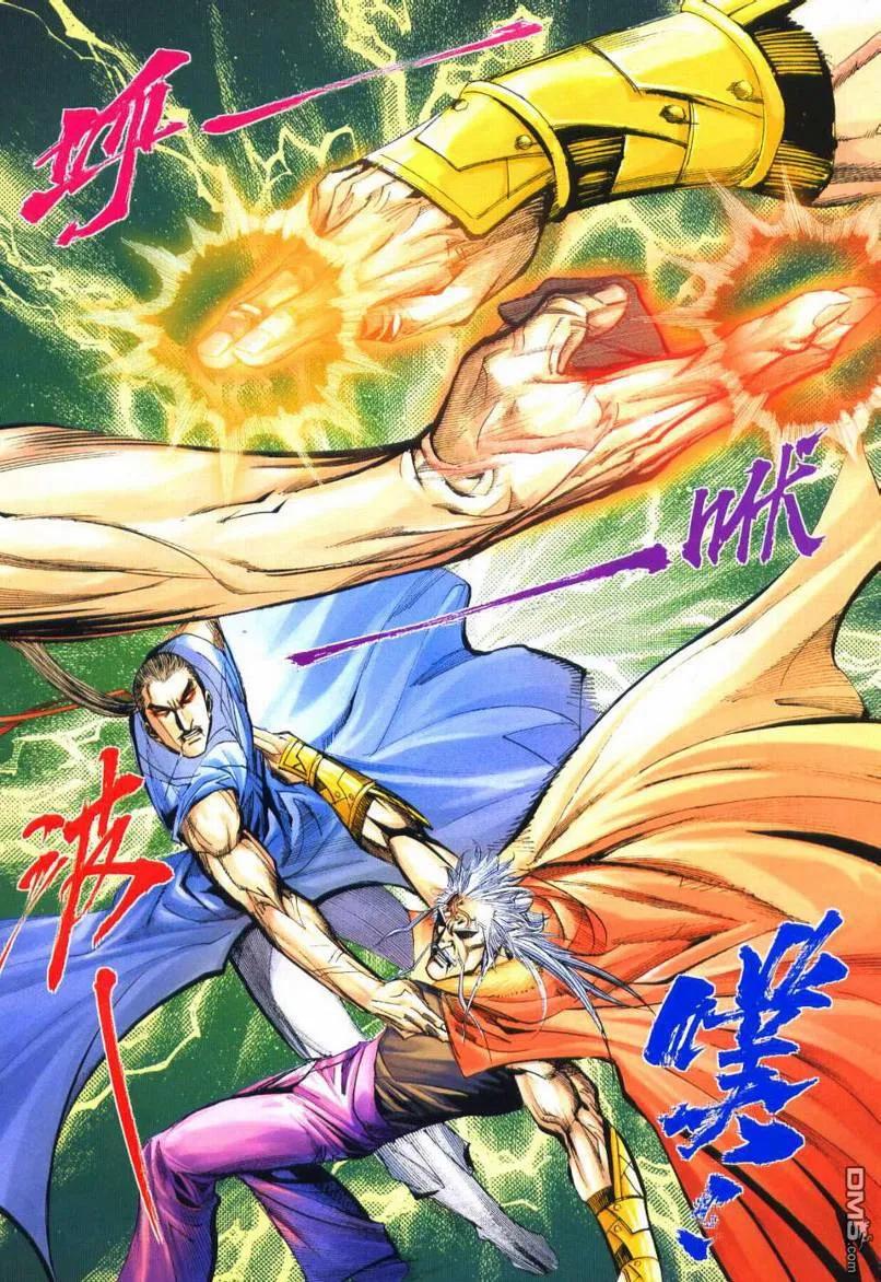 第26页