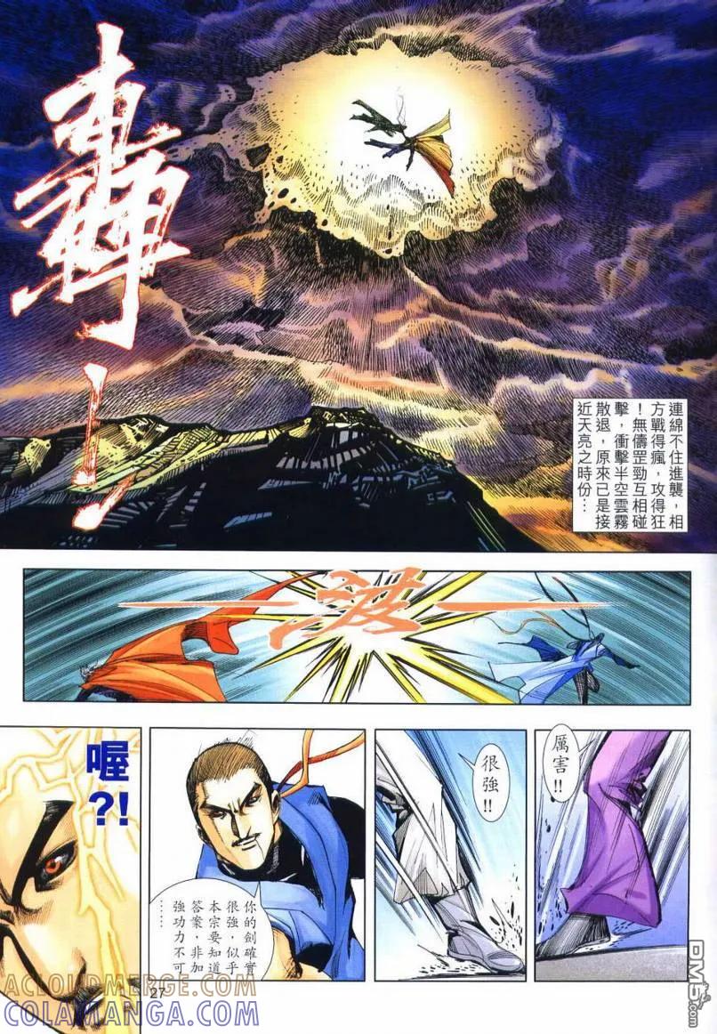 第27页