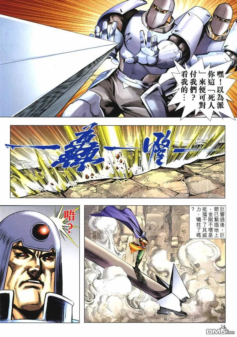 第14页