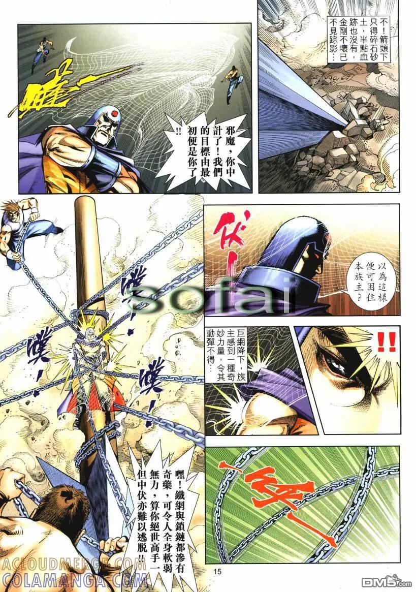 第15页