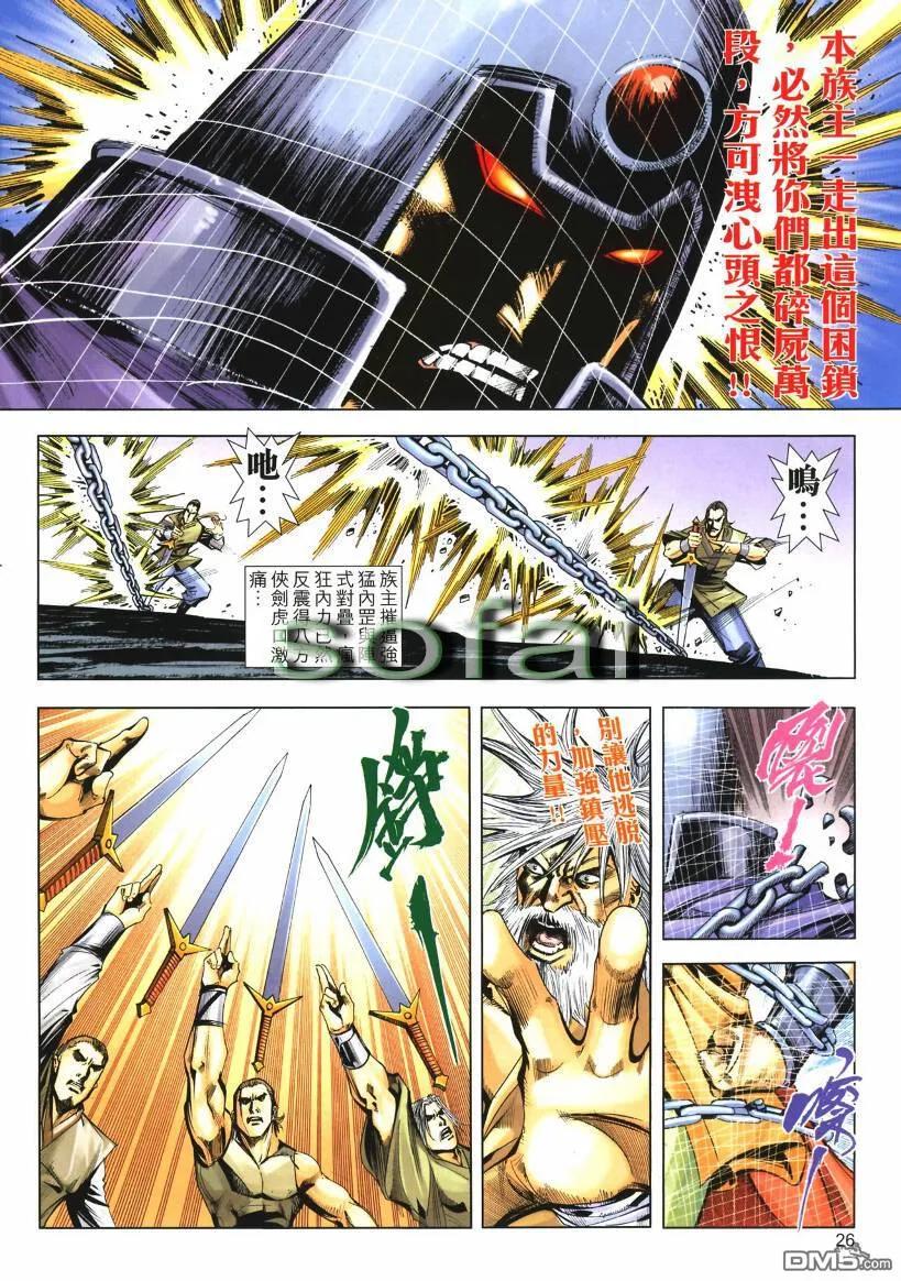 第26页