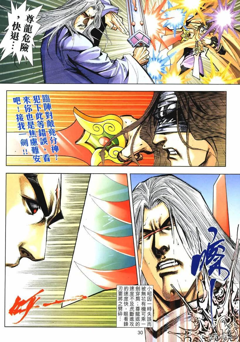 第30页